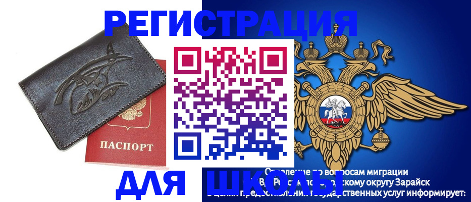 найти адрес прописки в Бокситогорске