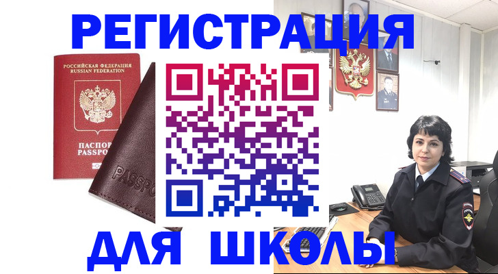 где прописаться в Бокситогорске